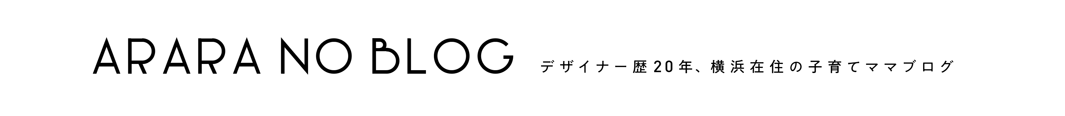 あららのディズニーブログ